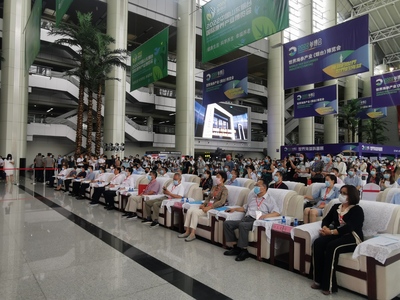 煙臺(tái)國(guó)際康養(yǎng)產(chǎn)業(yè)博覽會(huì)開幕 推動(dòng)健康養(yǎng)老產(chǎn)業(yè)融合發(fā)展