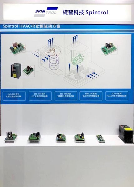 旋智科技 系統能力與芯片設計兼備，領跑電機控制新賽道